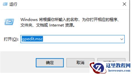 Win10系统解除网速限制怎么弄？win10网络受限怎么解除？
