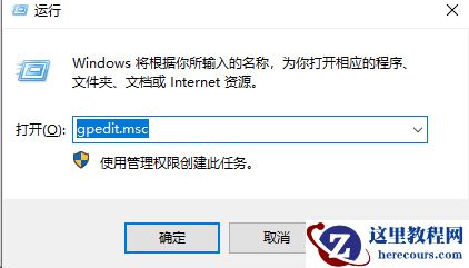 win10怎么删除管理员账号？win10管理员账号删除教程