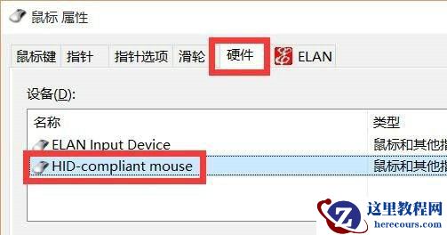 Win10鼠标回报率怎么调1000hz？windows10鼠标回报率怎么调？