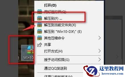 win10玩红警2黑屏有声音怎么办？win10系统玩红警2有声音没图像怎么办