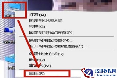 win10耳机插电脑上没声音怎么设置方法