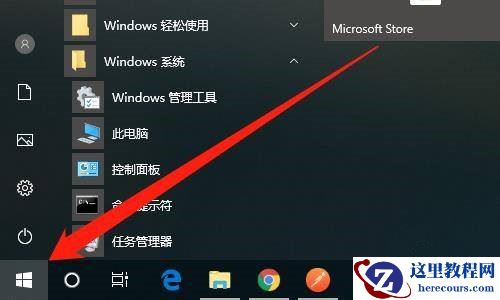 win10怎么设置锁屏幻灯片？win10锁屏动画怎么设置方法