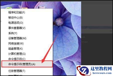 win10删除管理员账户怎么找回？win10删除管理员账户怎么恢复