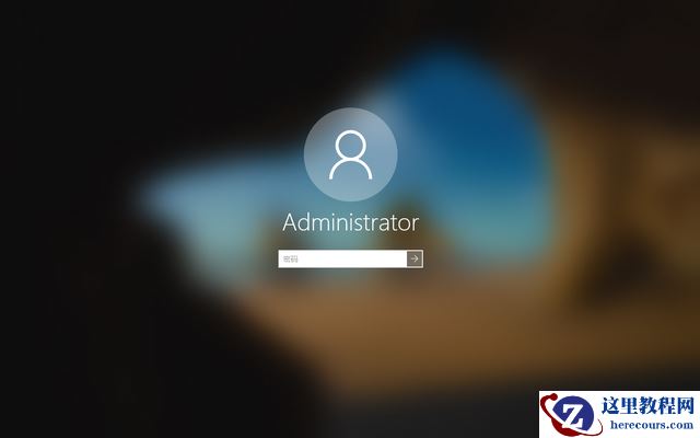 Win10登录输入pin码键盘没反应怎么回事？