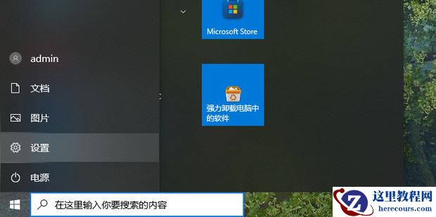 win10关机后主机还在运行怎么回事？