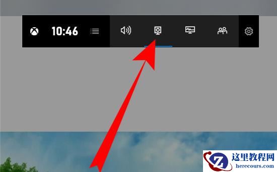 win10录屏只能录制游戏无法录别的怎么办？