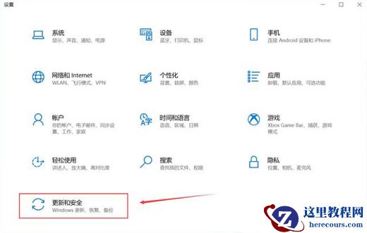 win10s模式切换正常版怎么操作？