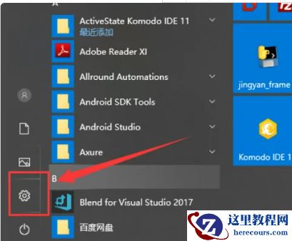 Win10电脑开机输入pin码不能输入字母怎么解决？