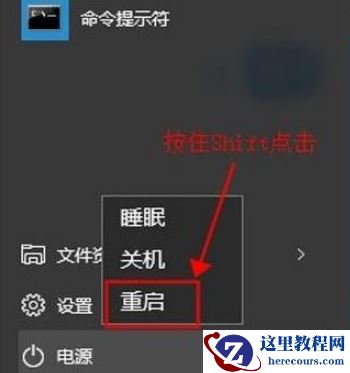 Win10电脑蓝屏代码为0x0000020怎么修复？