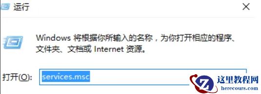 Win10中文字体无法安装怎么办？Win10中文字体无法安装解决方法