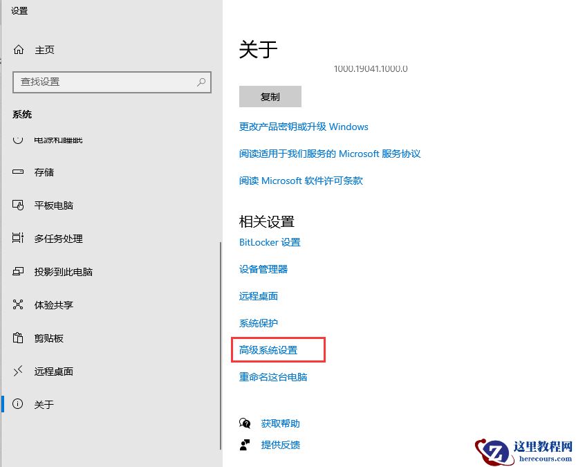 Win10系统的环境变量怎么设置？Win10系统的环境变量设置方法