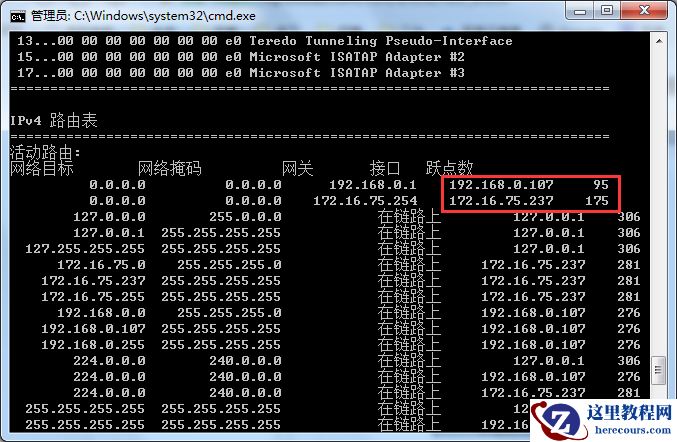 Win10有线宽带和无线WIFI如何实现双网叠加?分享操作教程