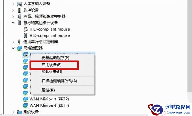 华硕电脑wifi不见了怎么解决？华硕笔记本wifi图标不见了怎么办