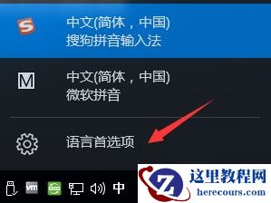Win10系统打不开gba模拟器怎么解决？
