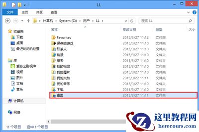 Win10电脑桌面图标锁定怎么解除 ？Win10电脑桌面图标锁定解除方法