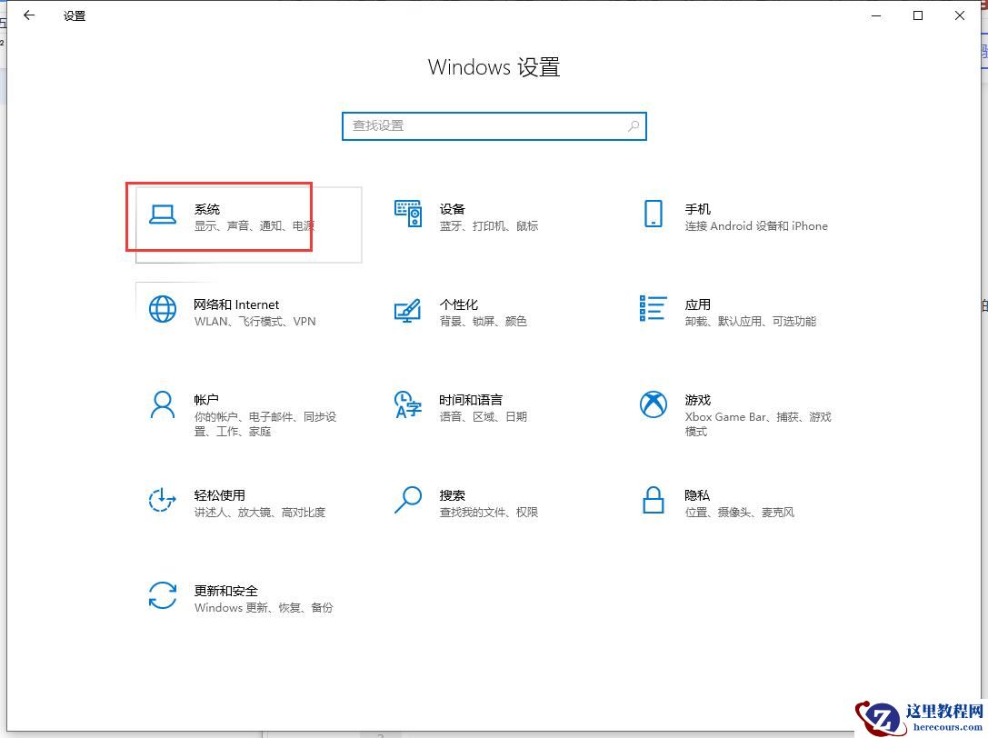 Win10系统的字体颗粒感很强怎么回事？字体变的颗粒感很强解决方法