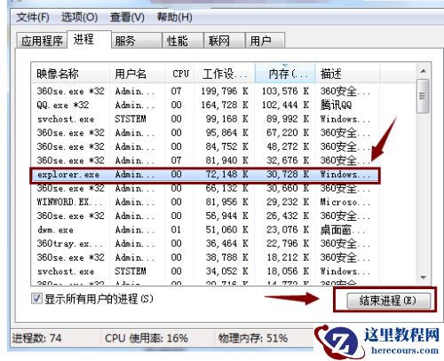 win10桌面图标只有字没有图标怎么办？