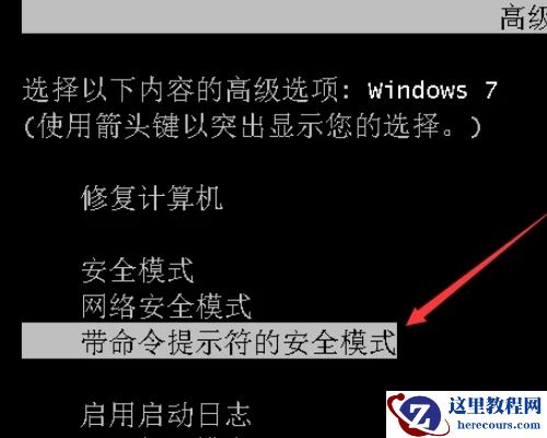 电脑开机提示American Megatrends错误怎么处理？