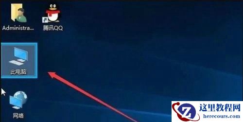 Win10系统桌面图标蓝色边框怎么去掉？