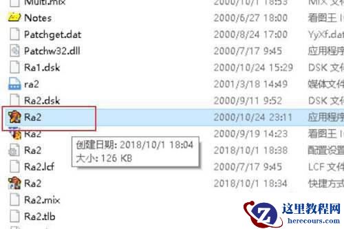 win10红警黑屏只有鼠标怎么办？win10红警黑屏只显示鼠标解决方法