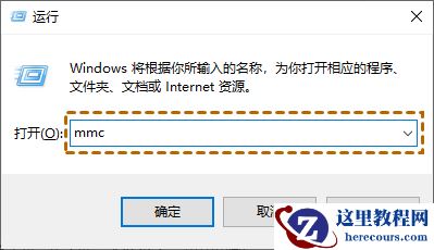 Win10计算机管理没有本地用户和组怎么办？