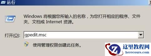 win10密码不满足密码策略要求怎么办？