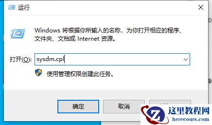 Win10桌面出现一大堆数字怎么办？win10桌面出现一堆数字解决方法