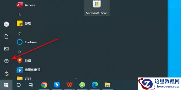 win10没有恢复选项怎么办？win10没有恢复选项解决方法