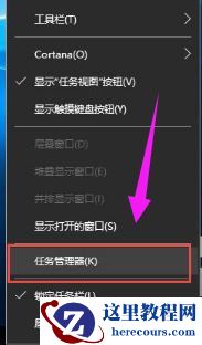 Win10系统2004版本打不开开始菜单怎么解决？