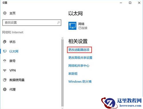 Win10系统提示内部服务器错误怎么解决？