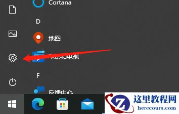 Win10系统升级提示0x8007001f0x 错误代码怎么解决？