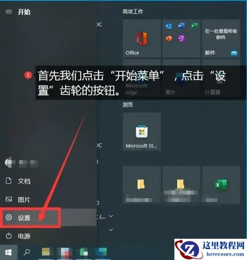 【已解决】Win10系统任务栏图标乱跳乱动怎么办？