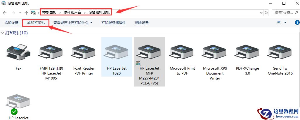 win10怎么通过USB连接惠普打印机？惠普usb打印机怎么连接电脑方法