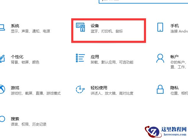 Win10系统怎么连接共享打印机？windows10共享打印机设置方法