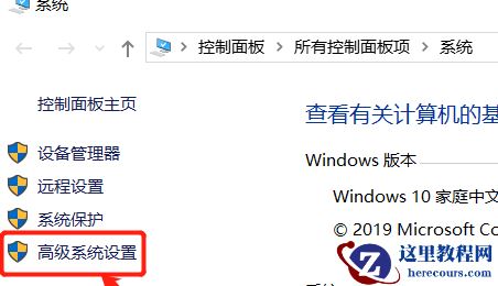 win10蓝屏记录怎么看？win10蓝屏记录哪里看问题解析