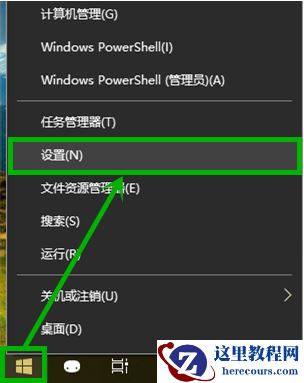 win10桌面图标字体显示不全怎么办？