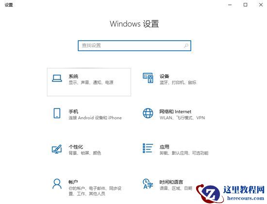 Win10系统截图屏幕自动缩小怎么办？