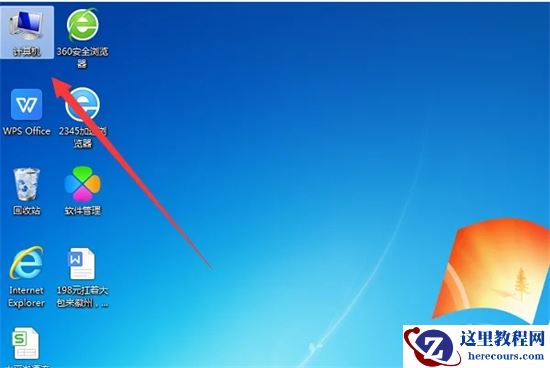 电脑文件夹右边预览怎么去掉？(win7、win10、win11)