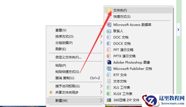 怎么把多个文件夹的内容合并到一个文件夹？