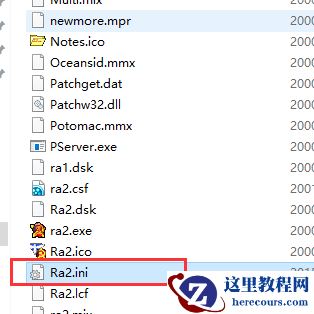 Win10玩不了红警怎么办？Win10无法运行红警的解决办法