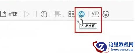 win10点击迅雷下载没反应怎么办？win10点击迅雷下载没反应问题解析
