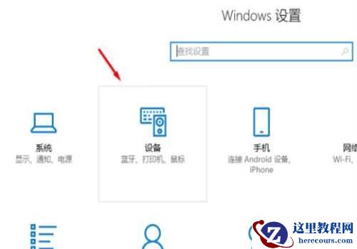 xbox手柄闪烁但是连不上电脑怎么办？xbox手柄一直闪烁无法配对