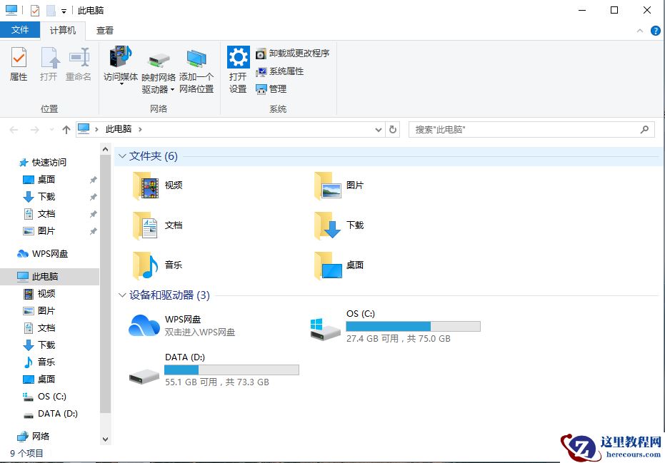 Win10设置文件夹怎么使用共享向导？