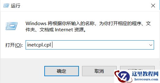 为什么微软账号注册页面打不开？微软账号注册页面打不开解决方法