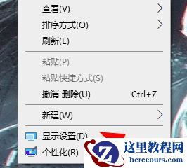 win10系统无法调整分辨率怎么办？win10分辨率修改不了解决方法