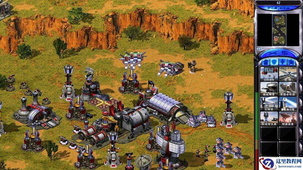 win10玩红警卡死怎么办？win10玩红警卡死完美解决方法