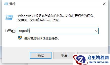 Win10环境安装.NET Framework 3.5 报错0x80240438怎么解决？