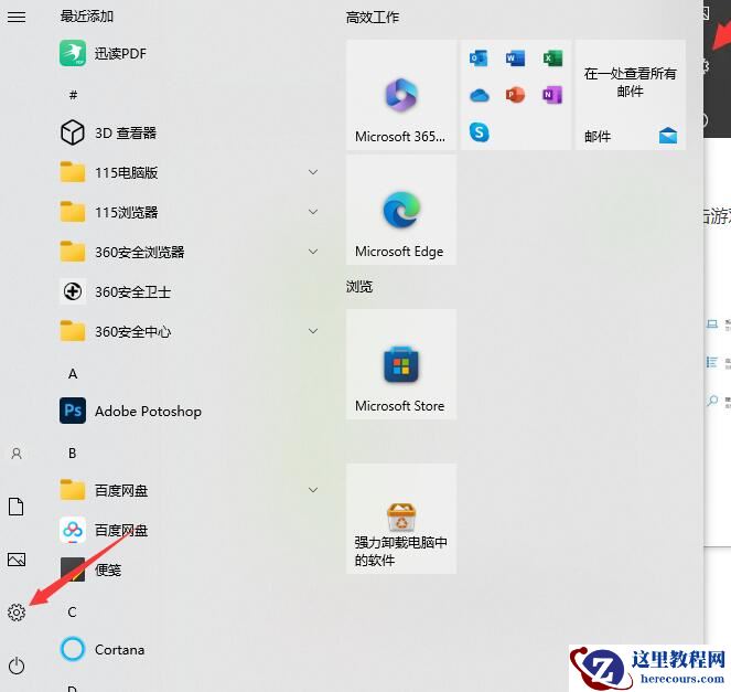 win10如何开启硬件加速gpu计划? win10硬件加速gpu计划开启方法 79356