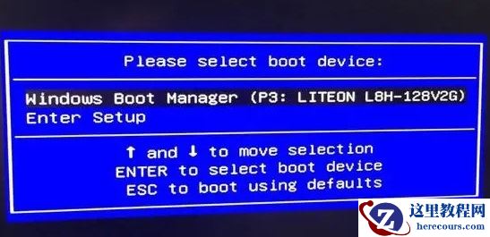 系统安装后无法启动是什么原因？系统安装后无法启动解决方法
