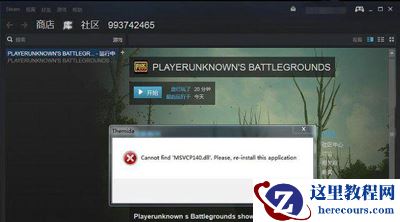 电脑插U盘后系统提示要扫描并修复可移动磁盘怎么解决?